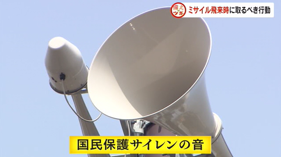 みさいる　　　１.png