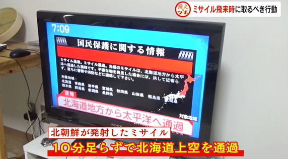 みさいる　　　２.png