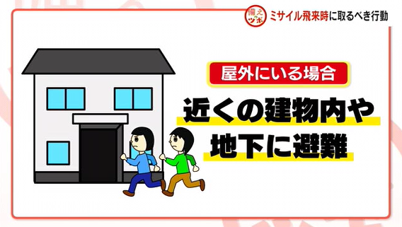 みさいる　　　５.png