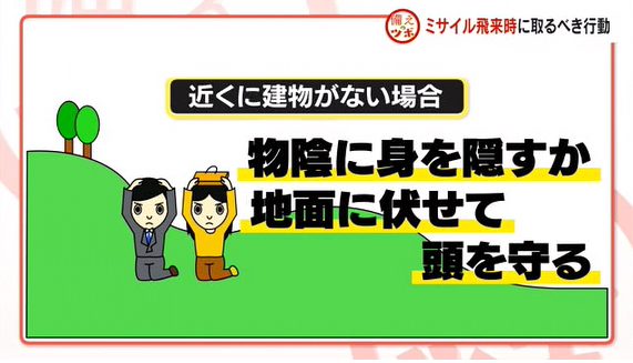 みさいる　　　６.png