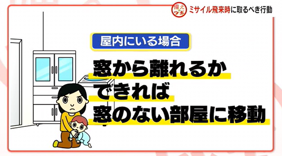 みさいる　　　７.png