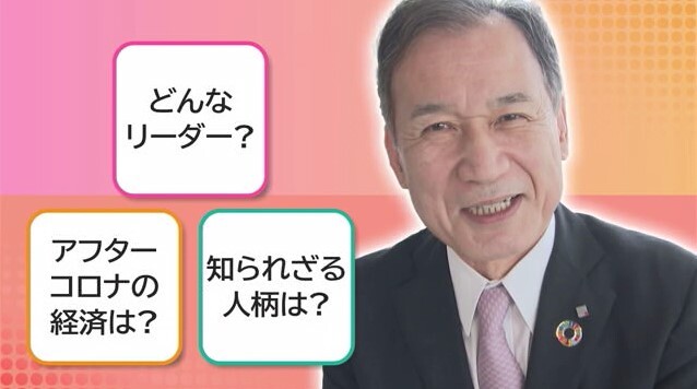 中銀 加藤頭取03