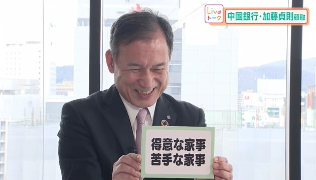 中銀 加藤頭取13
