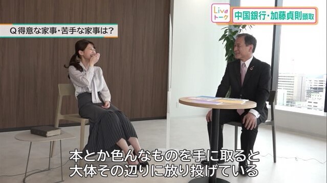 中銀 加藤頭取14