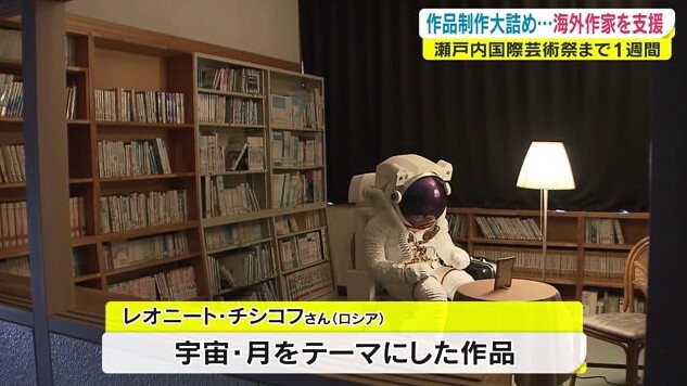 瀬戸芸まであと1週間02