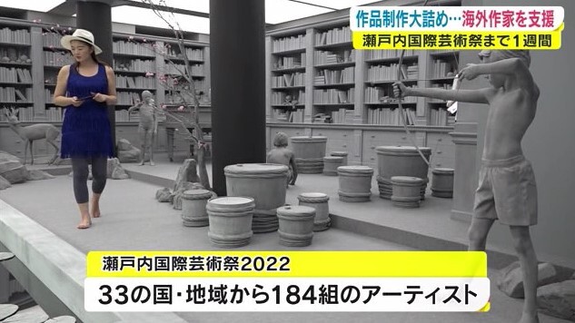瀬戸芸まであと1週間04