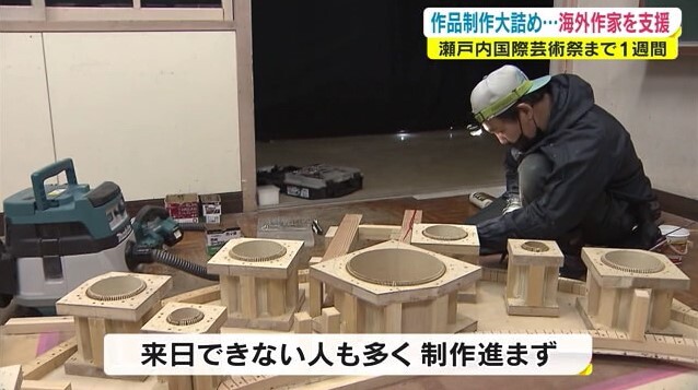 瀬戸芸まであと１週間05