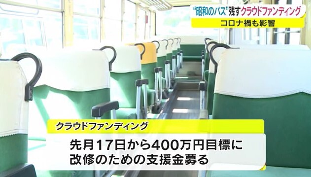 備北バス02