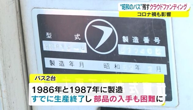 備北バス03