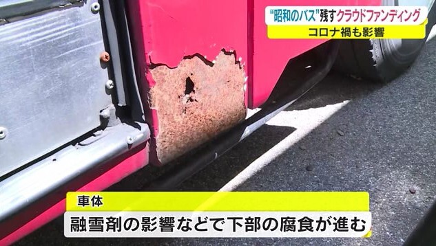 備北バス09