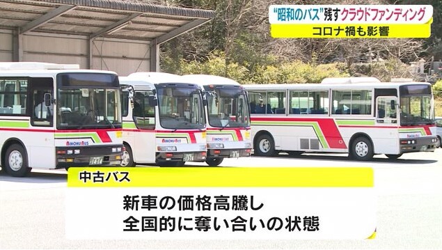 備北バス10