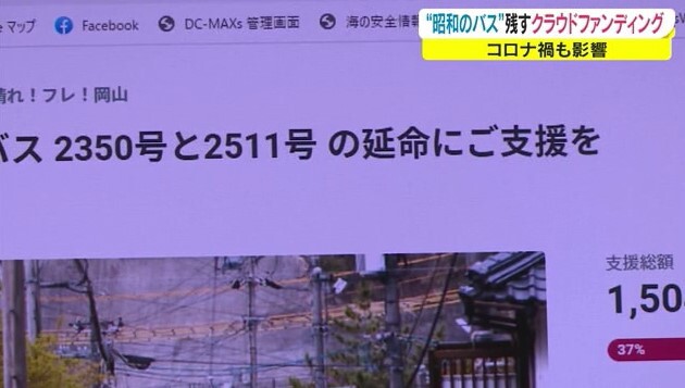 備北バス11