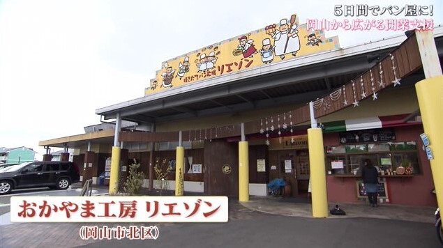 パン職人01