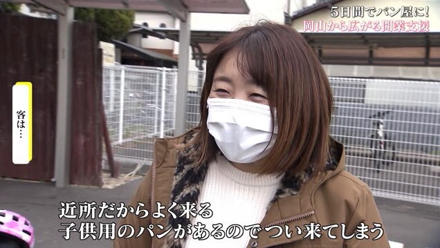 パン職人02