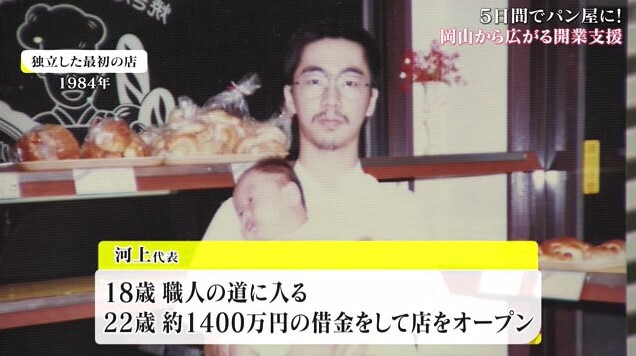 パン職人05