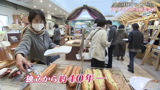 パン職人06