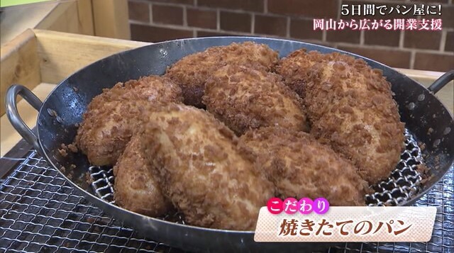 パン職人10