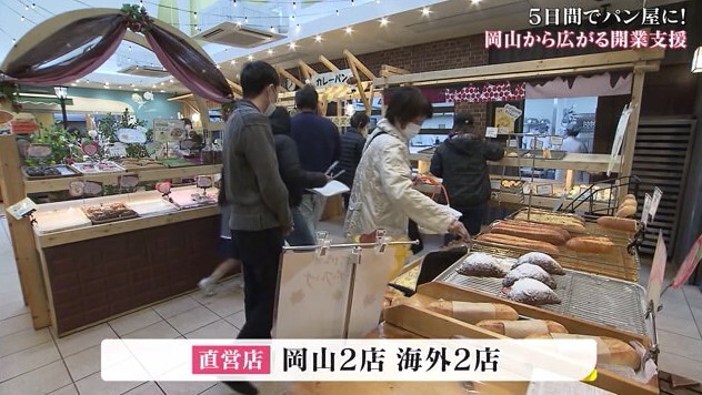 パン職人12