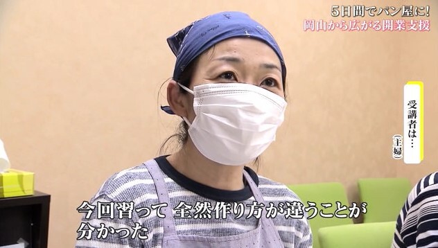パン職人18