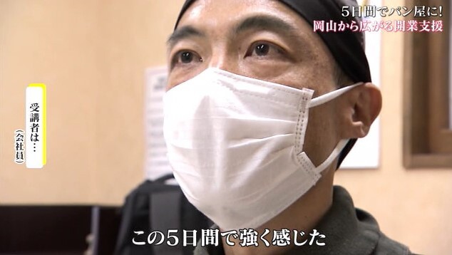 パン職人19