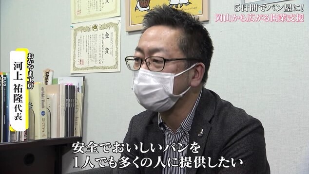 パン職人20