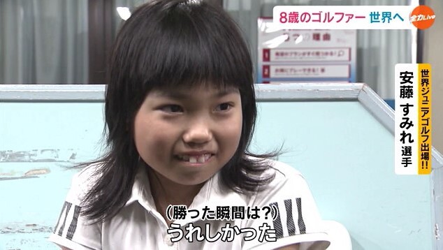 ゴルファー 安藤すみれ06