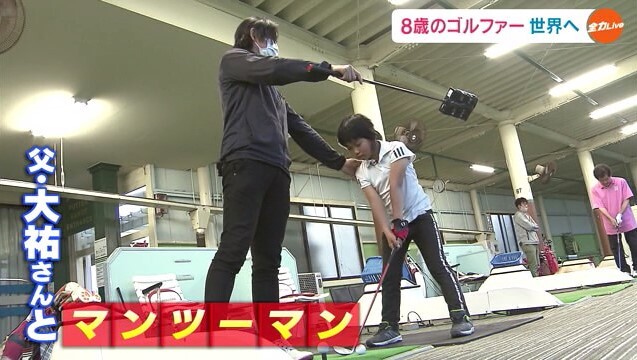 ゴルファー 安藤すみれ08