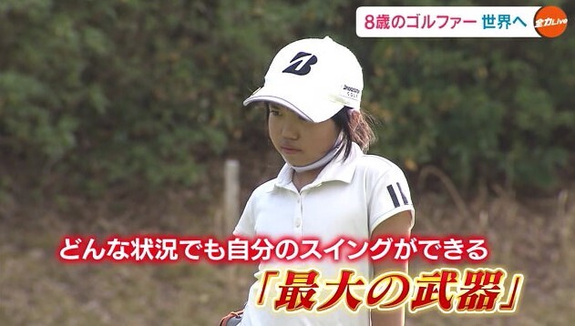 ゴルファー 安藤すみれ11