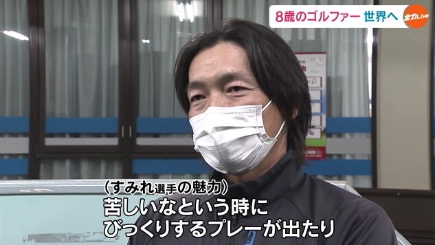 ゴルファー 安藤すみれ12