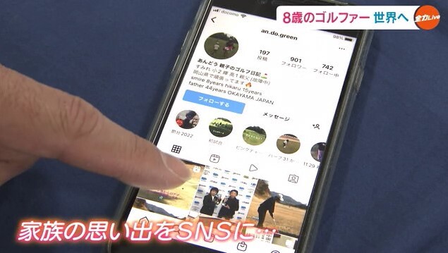 ゴルファー 安藤すみれ15
