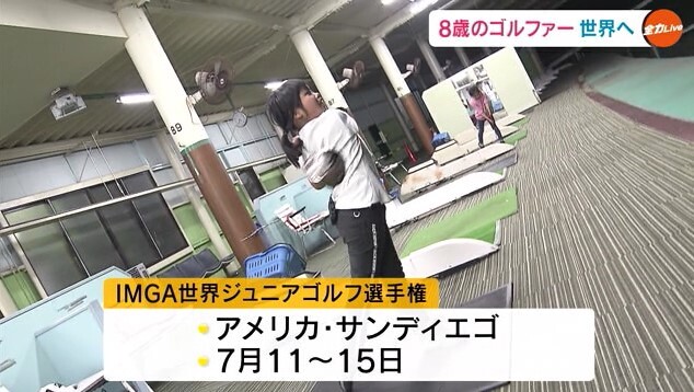 ゴルファー 安藤すみれ20