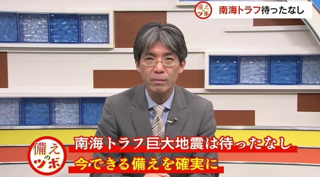ツボ６