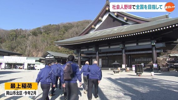 シティライト岡山01