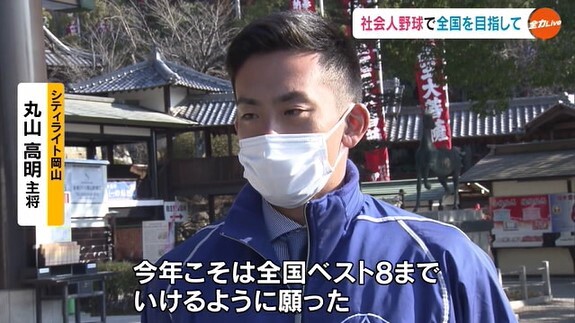 シティライト岡山02