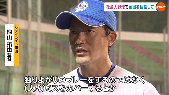 シティライト岡山07