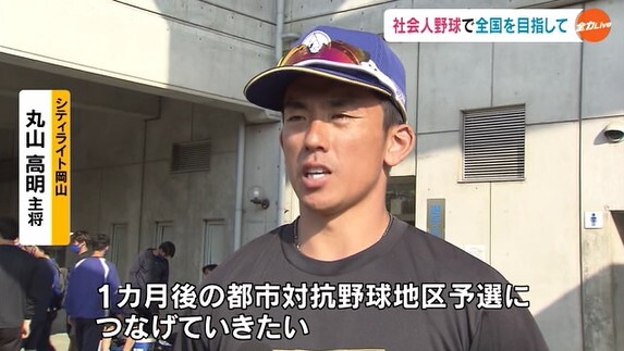 シティライト岡山15