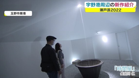 瀬戸芸 宇野港03