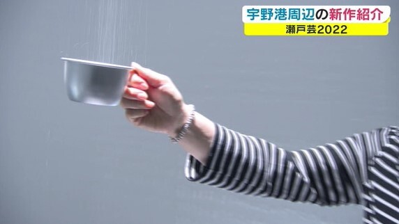 瀬戸芸 宇野港04