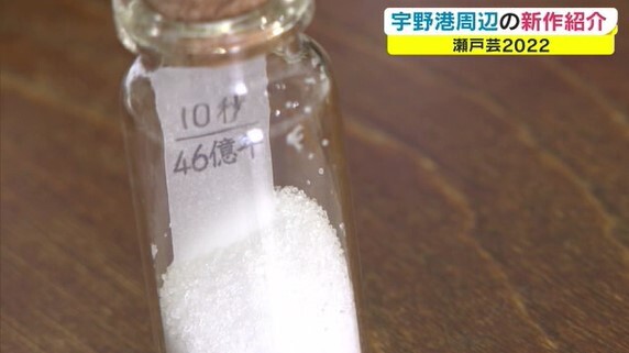 瀬戸芸　宇野港05