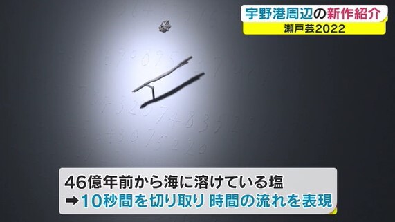 瀬戸芸 宇野港07
