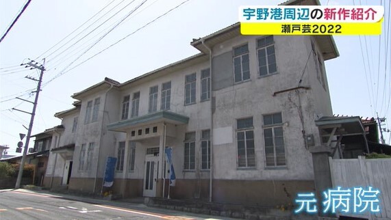 瀬戸芸 宇野港09