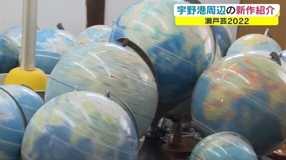 瀬戸芸 宇野港14