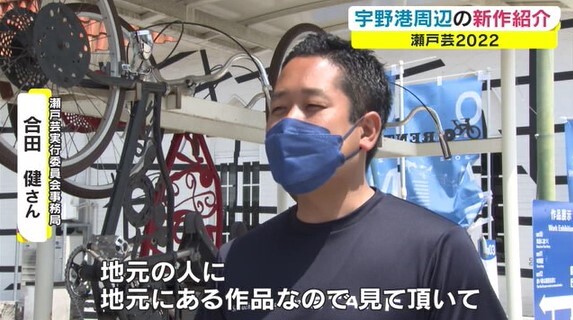 瀬戸芸 宇野港15