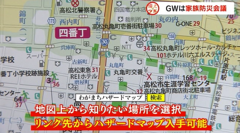 つぼ 5.png