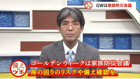 つぼ 8.png