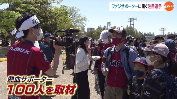 ファジ100人02