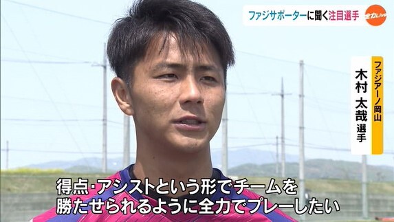 ファジ100人08