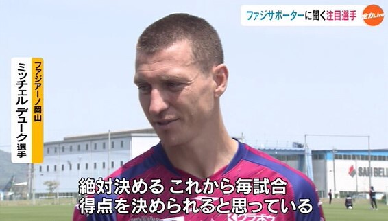 ファジ100人14