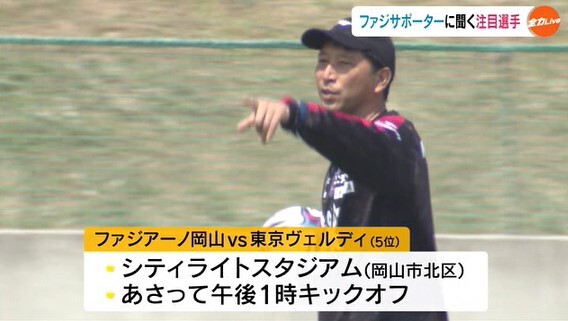 ファジ100人15