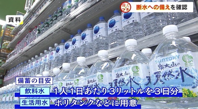ツボ6